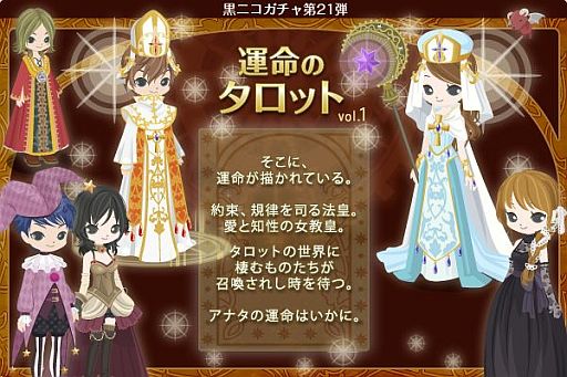 ꡼ No.001 | Nicotto TownסåȥɤơޤȤ˥21Ƥȯ