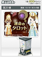 ꡼ No.002 | Nicotto TownסåȥɤơޤȤ˥21Ƥȯ