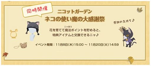 ꡼ No.001Υͥ / Nicotto Townץ˥åȥǥǲ֤Ƥŵƥ褦