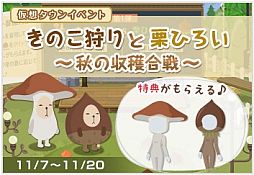 ꡼ No.003Υͥ / Nicotto Townץ˥åȥǥǲ֤Ƥŵƥ褦