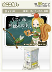 ꡼ No.001 | Nicotto Townץꥢࡦƥդˤƥबо