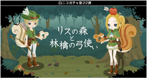 ꡼ No.003Υͥ / Nicotto Townץꥢࡦƥդˤƥबо