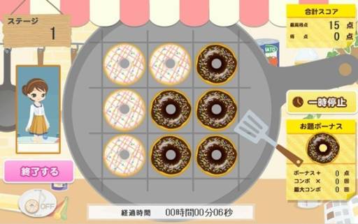 ꡼ No.001Υͥ / Nicotto Townפ˥ߥ˥֥ɡʥ֤פо졣ͷǥ餪