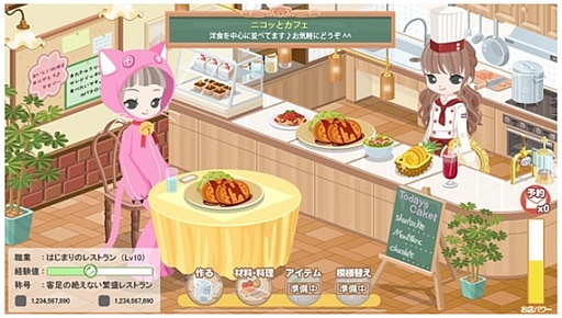 ꡼ No.001Υͥ / Nicotto Townסǯ˥꡼ͽοӥפ