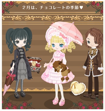 画像ギャラリー No.001のサムネイル画像 / 「Nicotto Town」2月14日はこれでバッチリ? アバター向け新アイテム追加