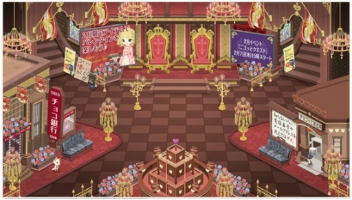 画像ギャラリー No.002のサムネイル画像 / 「Nicotto Town」2月14日はこれでバッチリ? アバター向け新アイテム追加