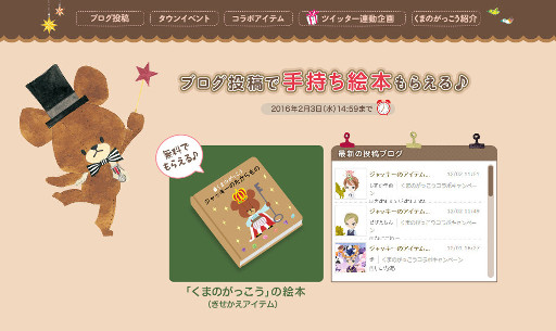 ꡼ No.002 | Nicotto Townס֤ޤΤäפȤΥܥڡ󤬳