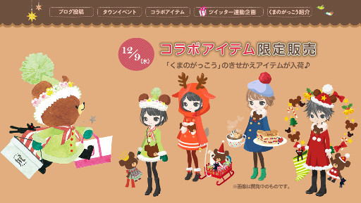 ꡼ No.005 | Nicotto Townס֤ޤΤäפȤΥܥڡ󤬳