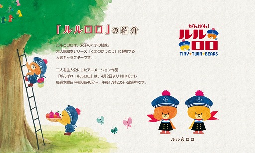 ꡼ No.006Υͥ / Nicotto TownסTV˥֤Ф졪פȤΥܥڡ󤬳