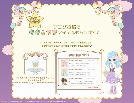 ꡼ No.002 | Nicotto Townסꥪ֥ȥĥ󥹥פȤΥܥڡ󤬳