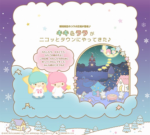 ꡼ No.003 | Nicotto Townסꥪ֥ȥĥ󥹥פȤΥܥڡ󤬳