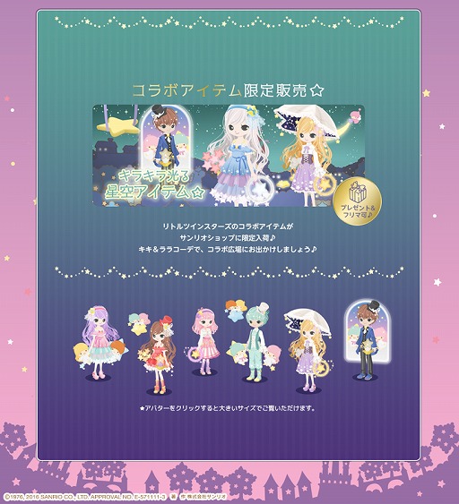 ꡼ No.004 | Nicotto Townסꥪ֥ȥĥ󥹥פȤΥܥڡ󤬳