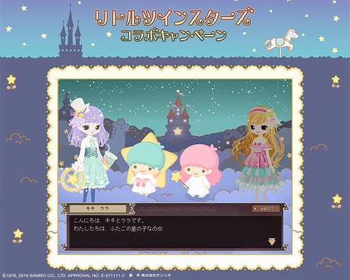 ꡼ No.005 | Nicotto Townסꥪ֥ȥĥ󥹥פȤΥܥڡ󤬳