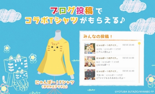 ꡼ No.002Υͥ / Nicotto TownפTV˥֤ˤܡפȤΥܥڡ򳫻