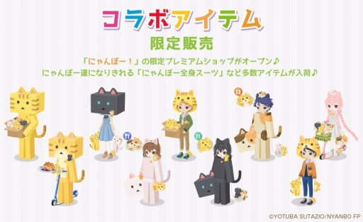 ꡼ No.003Υͥ / Nicotto TownפTV˥֤ˤܡפȤΥܥڡ򳫻