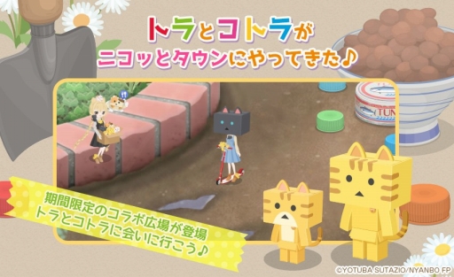 ꡼ No.004Υͥ / Nicotto TownפTV˥֤ˤܡפȤΥܥڡ򳫻