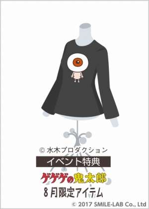 ꡼ No.002Υͥ / Nicotto Townפ֥εϺפȤΥܥڡ򳫻