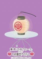 ꡼ No.005 | Nicotto Townפ٥ȡͥפȤΥܤ򳫻