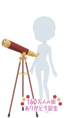 ꡼ No.001 | Nicotto Townס߷Ͽ160ID˵ǰ٥ȤǥХѥƥ