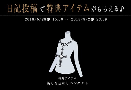 ꡼ No.004 | Nicotto TownסƤǥƥ館Project7פȤΥܥڡ󤬥