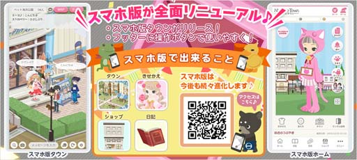 ꡼ No.001 | Nicotto Town -˥äȥ-סޥǡֲۥɡפ