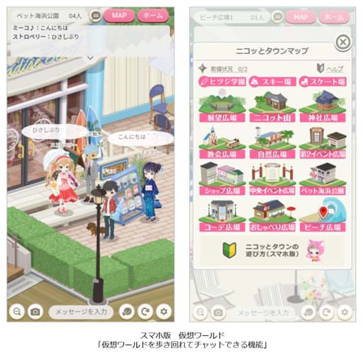 ꡼ No.003 | Nicotto Town -˥äȥ-סޥǡֲۥɡפ