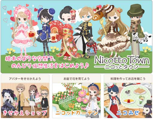 ꡼ No.005 | Nicotto Town -˥äȥ-סޥǡֲۥɡפ