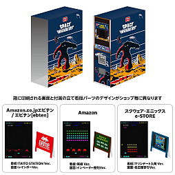 画像ギャラリー No.003のサムネイル画像 / 「タイトーマイルストーン5」,2027年1月28日発売決定。「スペースインベーダー」や幻の3画面版「サーガイア」など10作品を収録