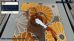 Rug Cleaning Simulator