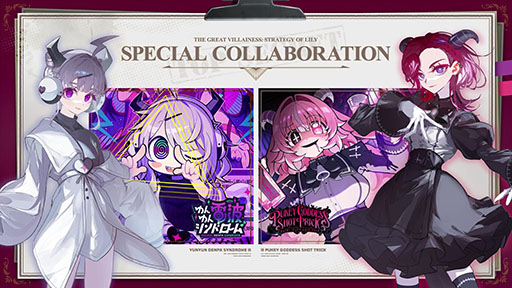 画像ギャラリー No.002のサムネイル画像 / 悪役令嬢がテーマのターン制ストラテジー「大悪逆令嬢 ストラテジーオブリリィ」,Switch2版とPS5版が12月3日に発売決定