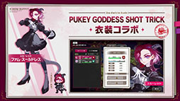 画像ギャラリー No.003のサムネイル画像 / 悪役令嬢がテーマのターン制ストラテジー「大悪逆令嬢 ストラテジーオブリリィ」,Switch2版とPS5版が12月3日に発売決定