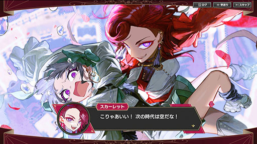 画像ギャラリー No.005のサムネイル画像 / 悪役令嬢がテーマのターン制ストラテジー「大悪逆令嬢 ストラテジーオブリリィ」,Switch2版とPS5版が12月3日に発売決定