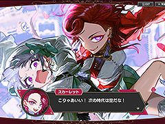 悪役令嬢がテーマのターン制ストラテジー「大悪逆令嬢 ストラテジーオブリリィ」，Switch2版とPS5版が12月3日に発売決定