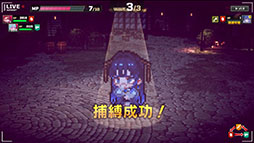 大悪逆令嬢 ストラテジーオブリリィ