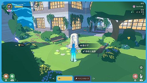 画像ギャラリー No.003のサムネイル画像 / 仲間と釣りや家づくりを楽しむコージーMMO「クロスランド」，Switch2 / Switch / PC向けに11月17日発売決定