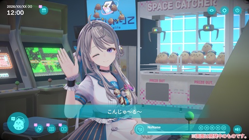 画像ギャラリー No.004のサムネイル画像 / 本阿弥あずささん主演＆監修の「あじゅ〜るメモリア」，2027年2月25日に発売決定。3Dのコミュニケーションゲームと2Dの恋愛ノベルゲームが融合