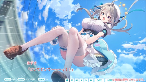 画像ギャラリー No.006のサムネイル画像 / 本阿弥あずささん主演＆監修の「あじゅ〜るメモリア」，2027年2月25日に発売決定。3Dのコミュニケーションゲームと2Dの恋愛ノベルゲームが融合