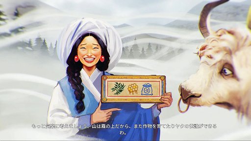 画像ギャラリー No.003のサムネイル画像 / 切り立つ崖に都市を築く「Laysara: Summit Kingdom」,PS5 / Switch向けパッケージ版を2027年2月4日に発売。雪崩対策や物流網の構築が重要