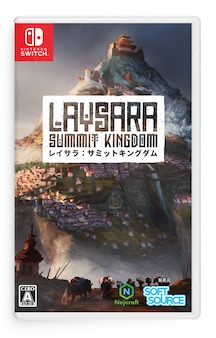 画像ギャラリー No.006のサムネイル画像 / 切り立つ崖に都市を築く「Laysara: Summit Kingdom」，PS5 / Switch向けパッケージ版を2027年2月4日に発売。雪崩対策や物流網の構築が重要