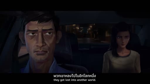 画像ギャラリー No.004のサムネイル画像 / バンコクのアニメスタジオが手がける，「クレイジータクシー」×ホラーなゲーム「Dark Dimension」