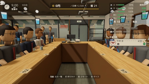 画像ギャラリー No.002のサムネイル画像 / 牛丼店で10年近く働いた開発者が手掛ける「牛丼店シミュレーター」,11月13日にSteamで発売。洗米から洗い物まで現場どおりの手順でこなす