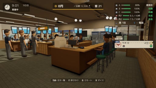 画像ギャラリー No.005のサムネイル画像 / 牛丼店で10年近く働いた開発者が手掛ける「牛丼店シミュレーター」,11月13日にSteamで発売。洗米から洗い物まで現場どおりの手順でこなす