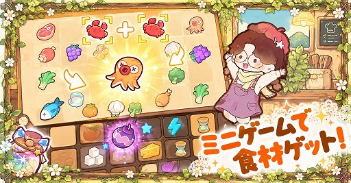 画像ギャラリー No.004のサムネイル画像 / 動物たちと森でキッチンカーを経営。「ちいさな森のごちそう屋」,G123で本日サービス開始。料理やお店の装飾を楽しめる