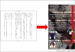 ꡼ No.002 | ADV֥פRenta!פμ֥åֳΥ٥פо