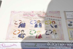 ꡼ No.023 | ͤΡãĥؽ롣꡼5ǯǰ٥ȡVitaminX áᥭեС ENDLESSX!!סܡˤݡ