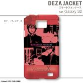 ꡼ No.001 | VitaminX׻ͤAndroidޥѥ315ȯ䡣ʸ