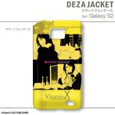 ꡼ No.003 | VitaminX׻ͤAndroidޥѥ315ȯ䡣ʸ