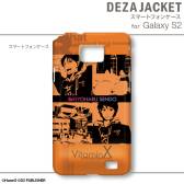 ꡼ No.004 | VitaminX׻ͤAndroidޥѥ315ȯ䡣ʸ