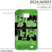 ꡼ No.005 | VitaminX׻ͤAndroidޥѥ315ȯ䡣ʸ