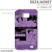 ꡼ No.006 | VitaminX׻ͤAndroidޥѥ315ȯ䡣ʸ